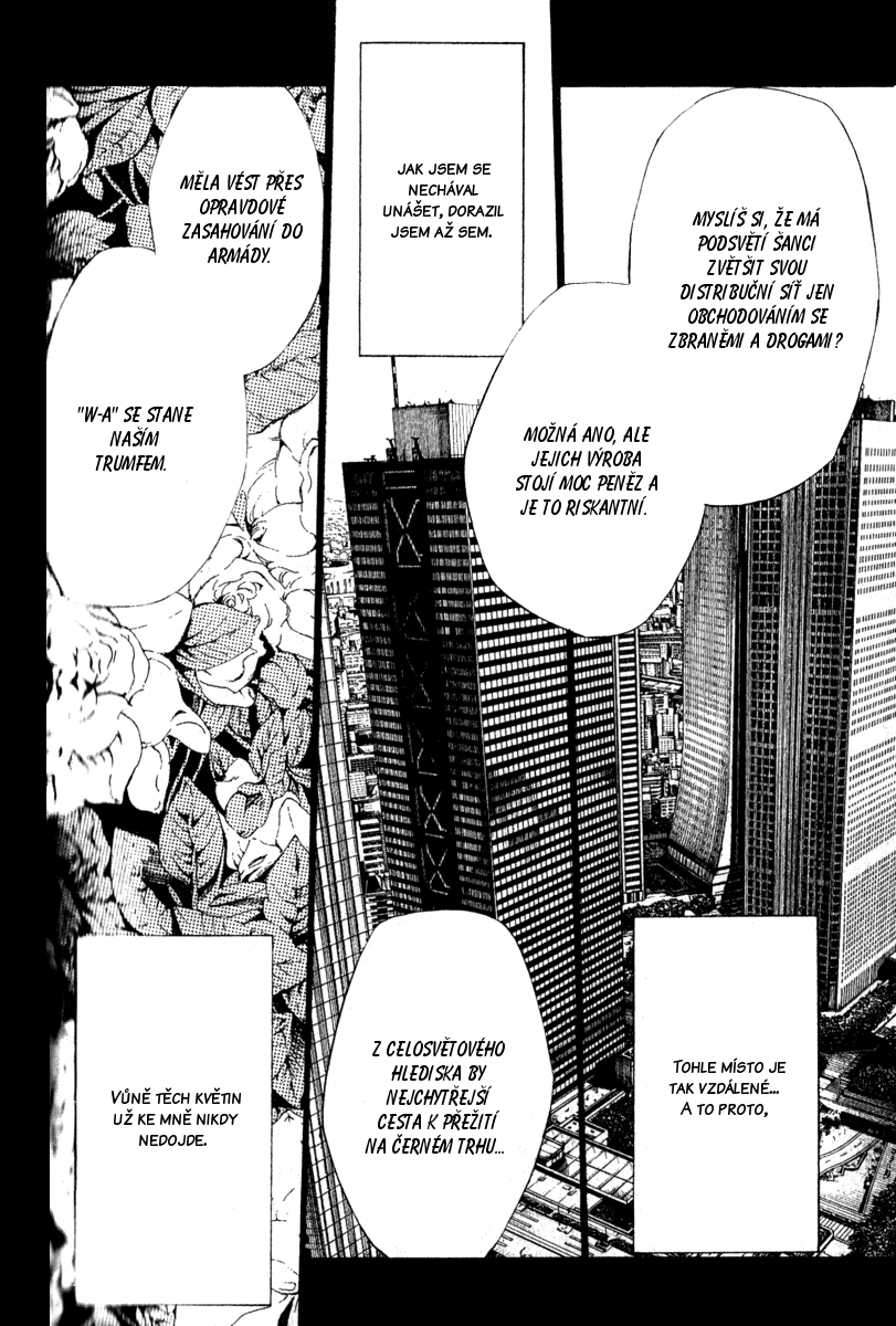 Wild Adapter v07 c43 - 05.png